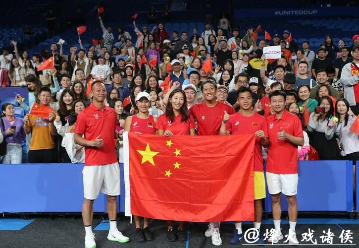 网球联合杯中国队无缘八强