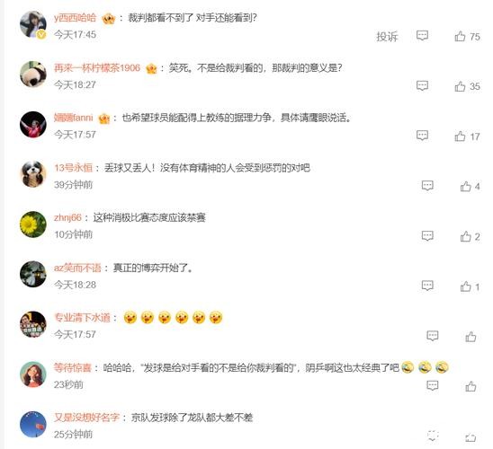 黄友政接连被罚分心态失控！后三局表现被质疑消极比赛，刘志强申诉无果