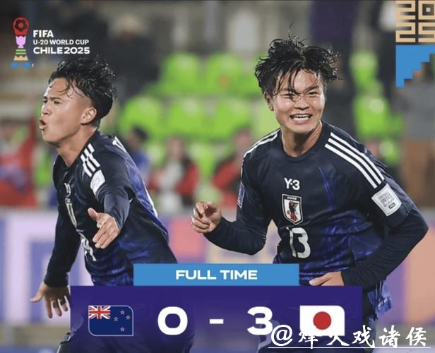 日本晋级决赛!淘汰赛3战韩国全胜,跨届8场不败,连刷4大纪录 日本晋级决赛!淘汰赛3战韩国全胜,跨届8场不败,连刷4大纪录