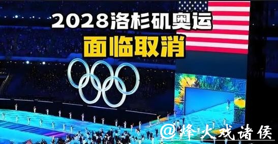 意外!世界男足格局变天,奥运会缩编四支,比女足还少,三大原因找到 意外!世界男足格局变天,奥运会缩编四支,比女足还少,三大原因找到