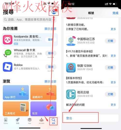 如何安全下载官方世界杯外围应用平台 如何安全下载官方世界杯外围应用平台