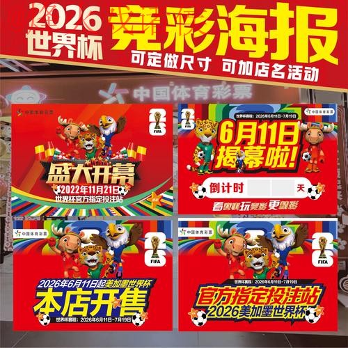 世界杯投注在线官方网站入口 世界杯投注在线官方网站入口